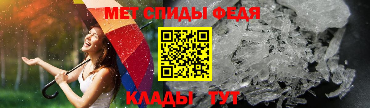 АМФЕТАМИН  Вход с VPN  Великие Луки  Amphetamine 97% 