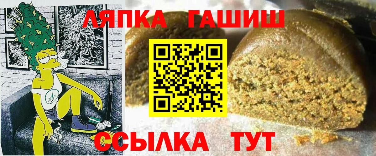 ГАШИШ  купить  цена  Великие Луки  Вход с VPN  Гашиш 40% ТГК  Гашиш AMNESIA HAZE 