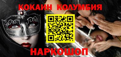 ПСИЛОЦИБИНОВЫЕ ГРИБЫ Камышлов