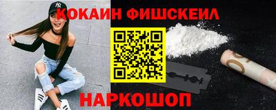 наркотики Канаш