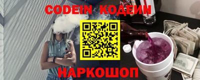 ПСИЛОЦИБИНОВЫЕ ГРИБЫ Камышлов