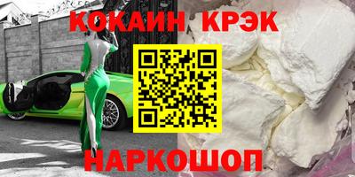 наркотики Канаш