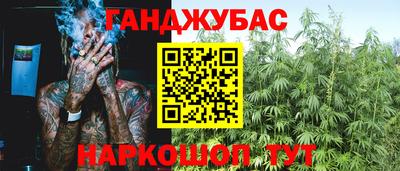 наркотики Канаш