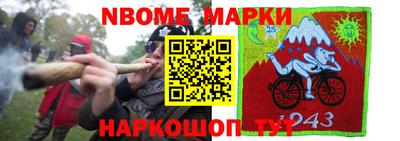 ПСИЛОЦИБИНОВЫЕ ГРИБЫ Камышлов
