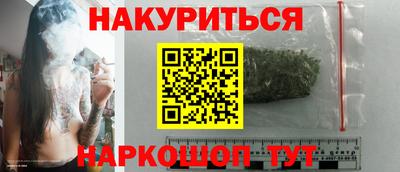 наркотики Канаш