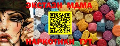 скорость mdpv Кандалакша