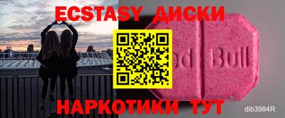 скорость mdpv Кандалакша