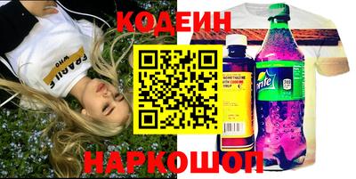 наркотики Канаш