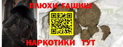 ПСИЛОЦИБИНОВЫЕ ГРИБЫ Камышлов