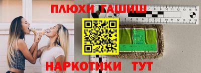наркотики Канаш