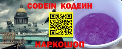 наркотики Канаш