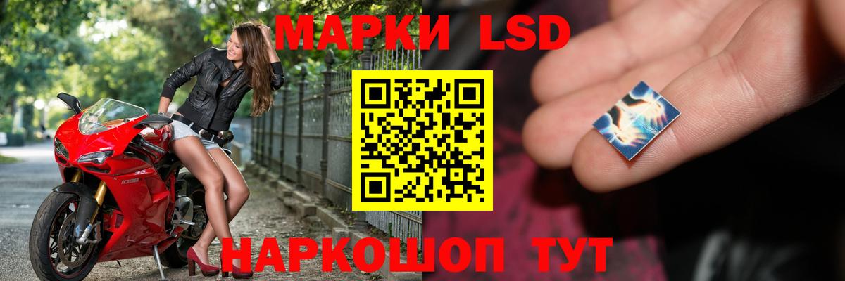 Лсд 25 экстази ecstasy Великие Луки