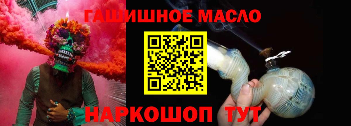 ТГК жижа  Дистиллят ТГК Wax  Вход с VPN  Великие Луки 