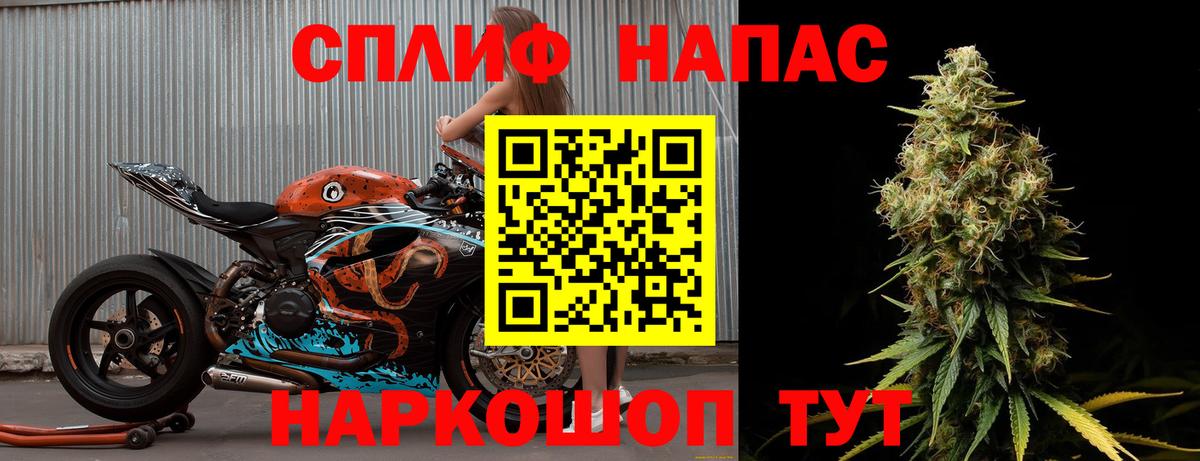 Мефедрон Великие Луки