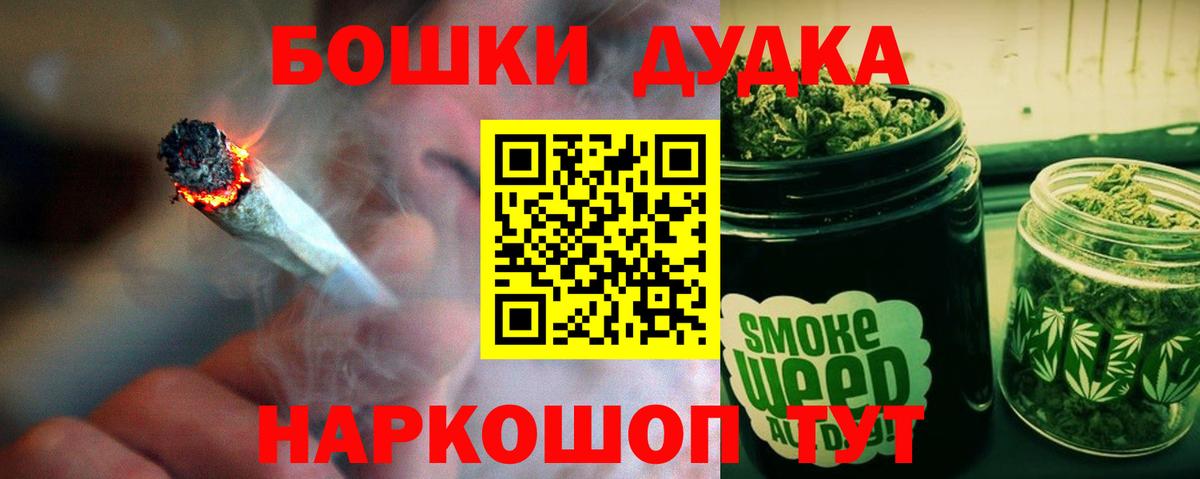 Каннабис тримм  Вход с VPN  Великие Луки  Бошки марихуана LSD WEED  Канабис Bruce Banner 