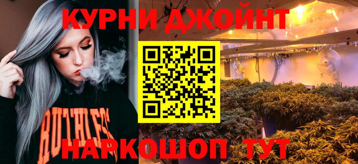 Каннабис семена Великие Луки